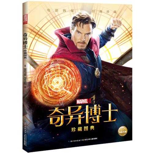 买个假的卧龙岗大学文凭毕业证