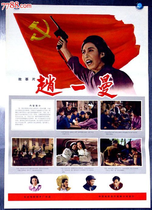 立陶宛签证,哪里有卖